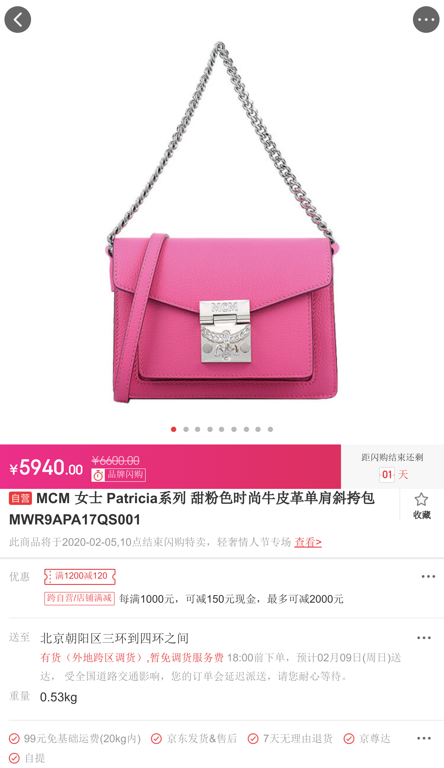 mcm 女士 patricia系列 甜粉色时尚牛皮革单肩斜挎包 mwr9apa17qs001