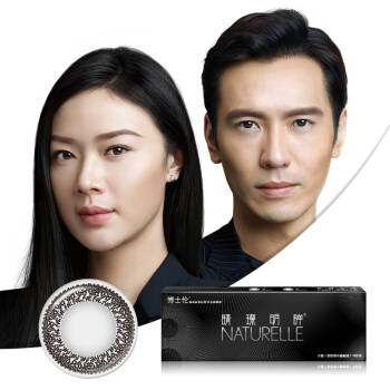 博士伦（Bausch Lomb）睛璨明眸彩色隐形眼镜日抛 10片 黑色 650度 *2件,降价幅度18.8%