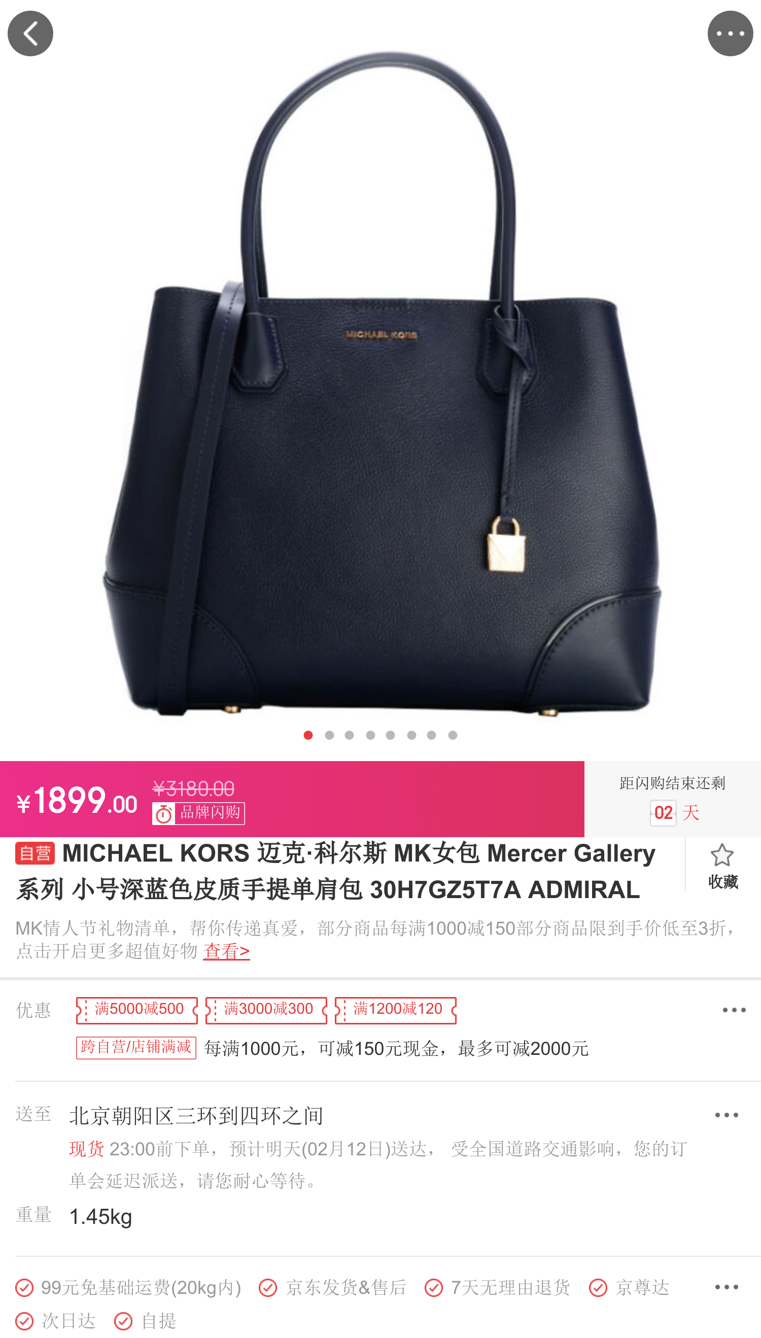 michael kors 迈克·科尔斯 mk女包 mercer gallery系列 小号深蓝色