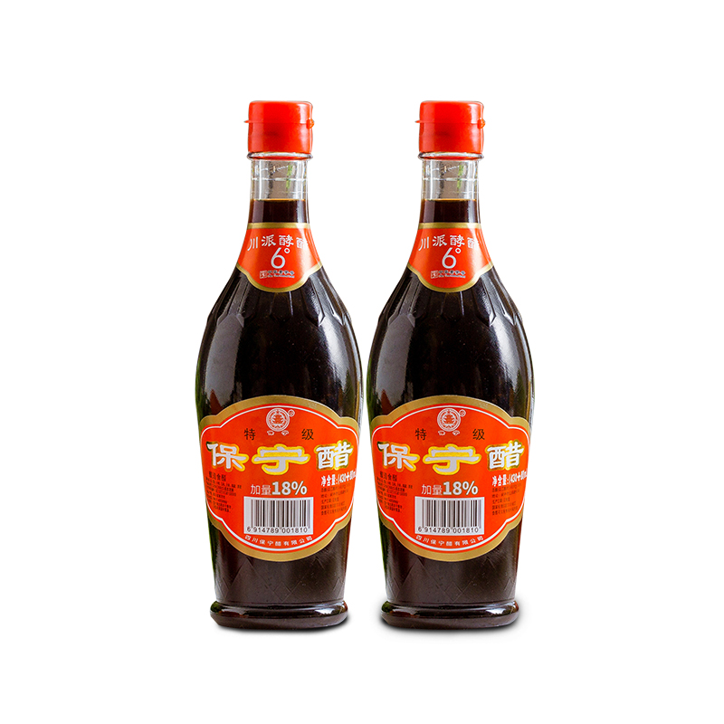 保宁醋特级醋川派酵醋510ml*2瓶食用醋