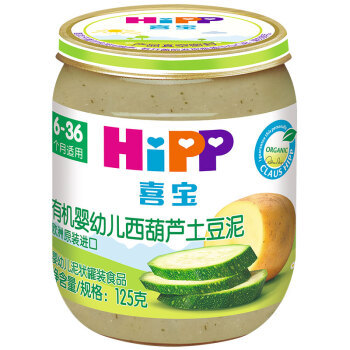 喜宝（HiPP）婴幼儿辅食有机西葫芦土豆泥宝宝蔬菜泥125g