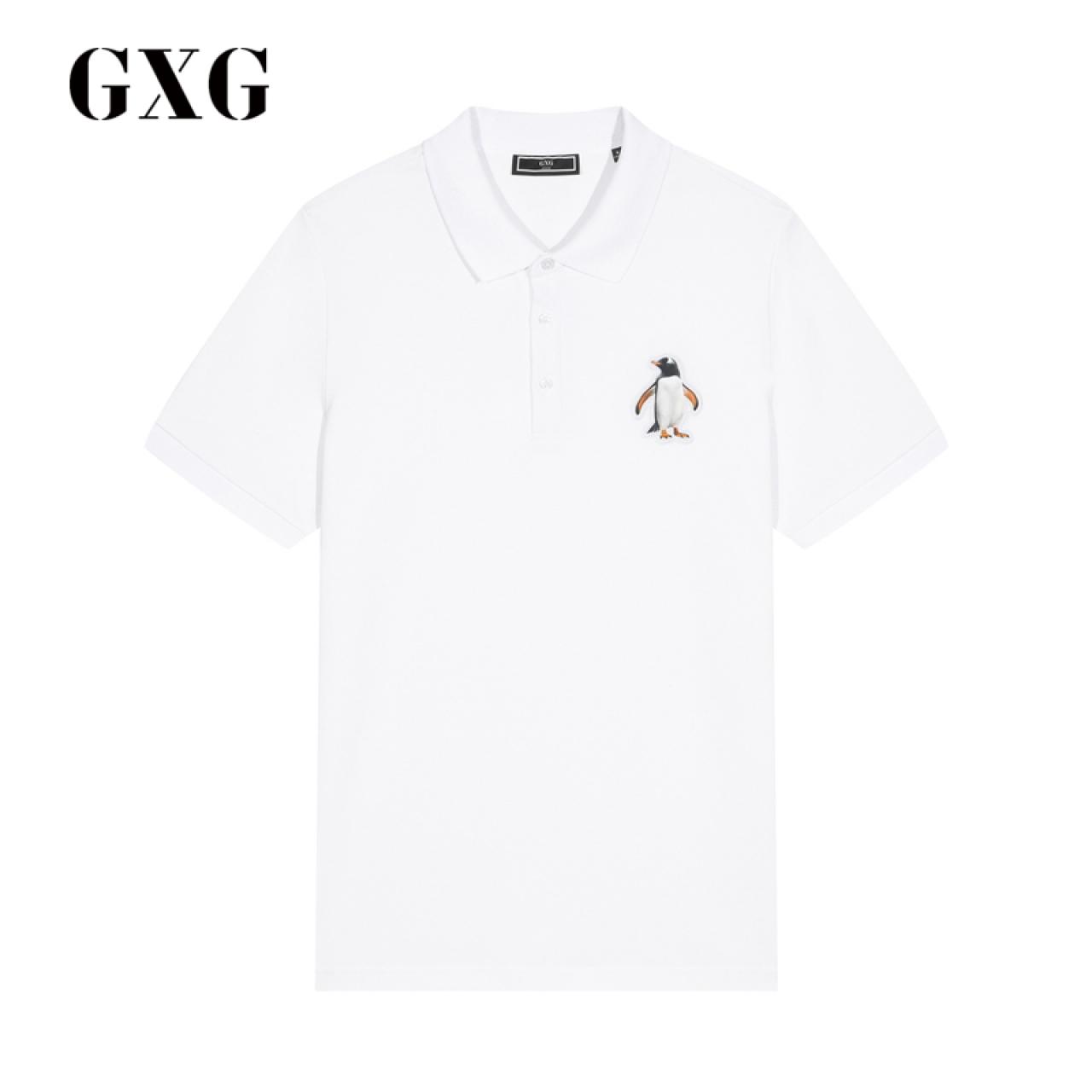 GXG清仓 夏季新品休闲潮流时尚白色POLO衫#GY124348CV