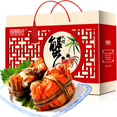 现货 阳澄联合大闸蟹六月黄现货鲜活螃蟹礼盒1.8-2.1两 4对8只 海鲜水产,降价幅度17.3%