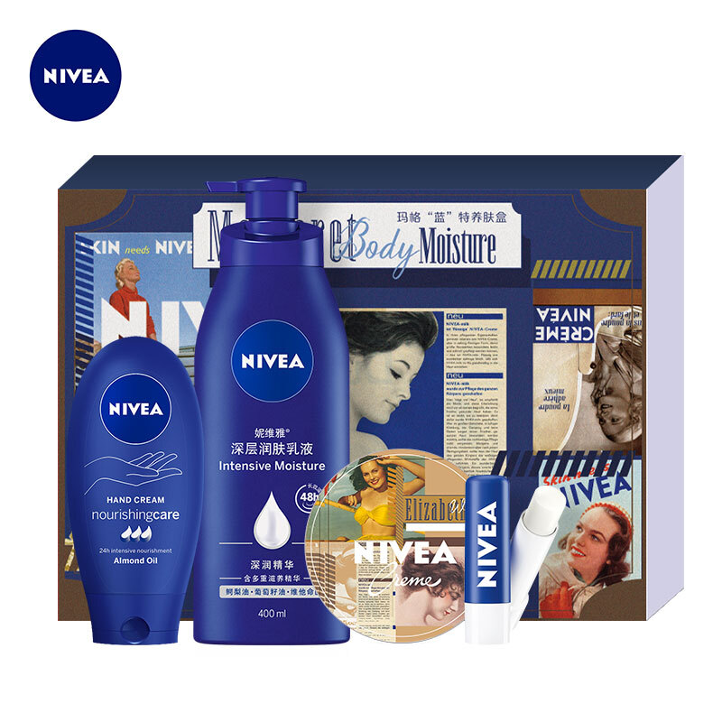 妮维雅(NIVEA)玛格蓝特养肤礼盒,降价幅度10.1%