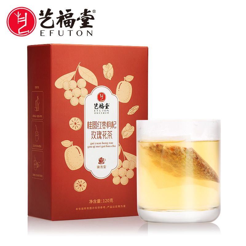 艺福堂花茶组合桂圆红枣枸杞玫瑰花茶菊花茶包红枣桂圆枸杞茶袋泡 *2件,降价幅度32.4%