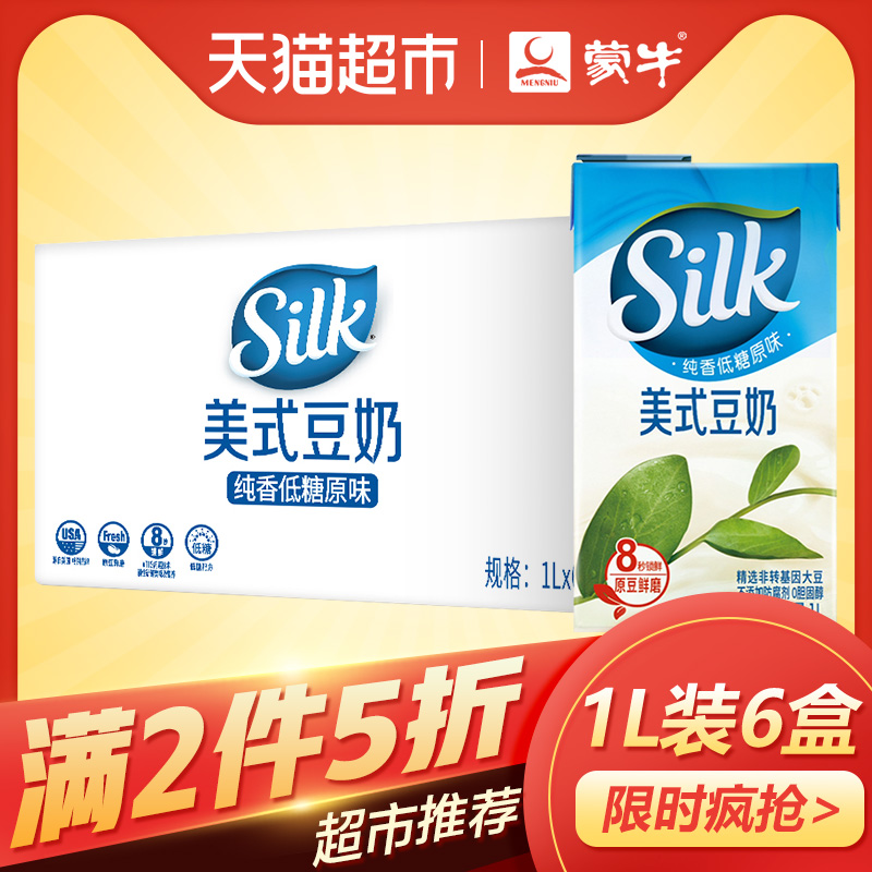 植朴磨坊Silk美式豆奶纯香低糖原味利乐包1000ml×6包