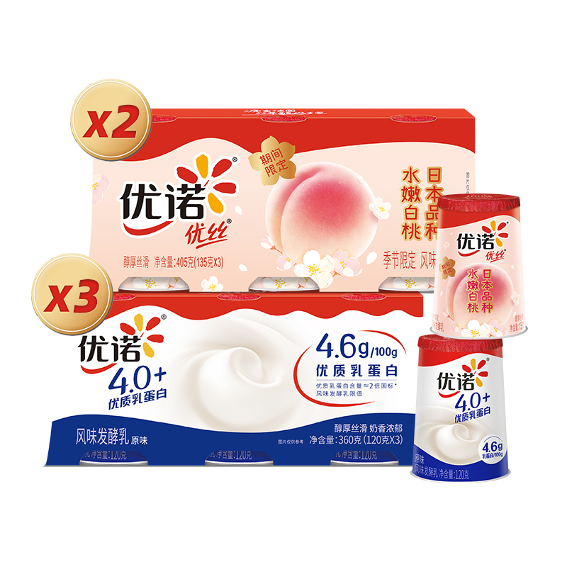 yoplait优诺优丝白桃酸奶优质蛋白40酸奶15杯装