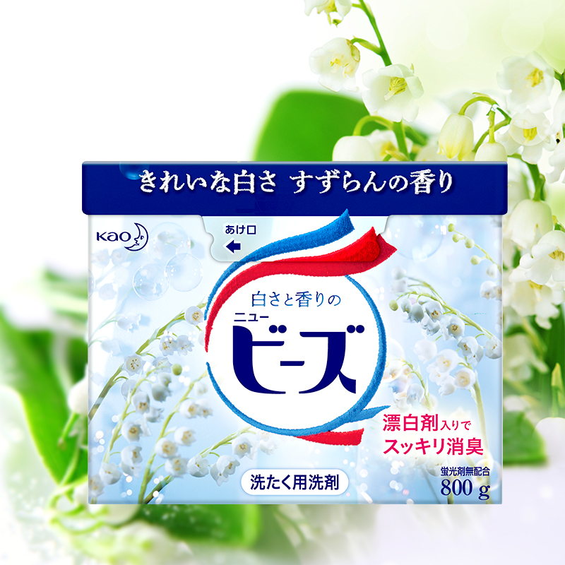 日本进口花王洁霸淡雅铃兰香洗衣粉新老包装交替随机发货,降价幅度48.7%
