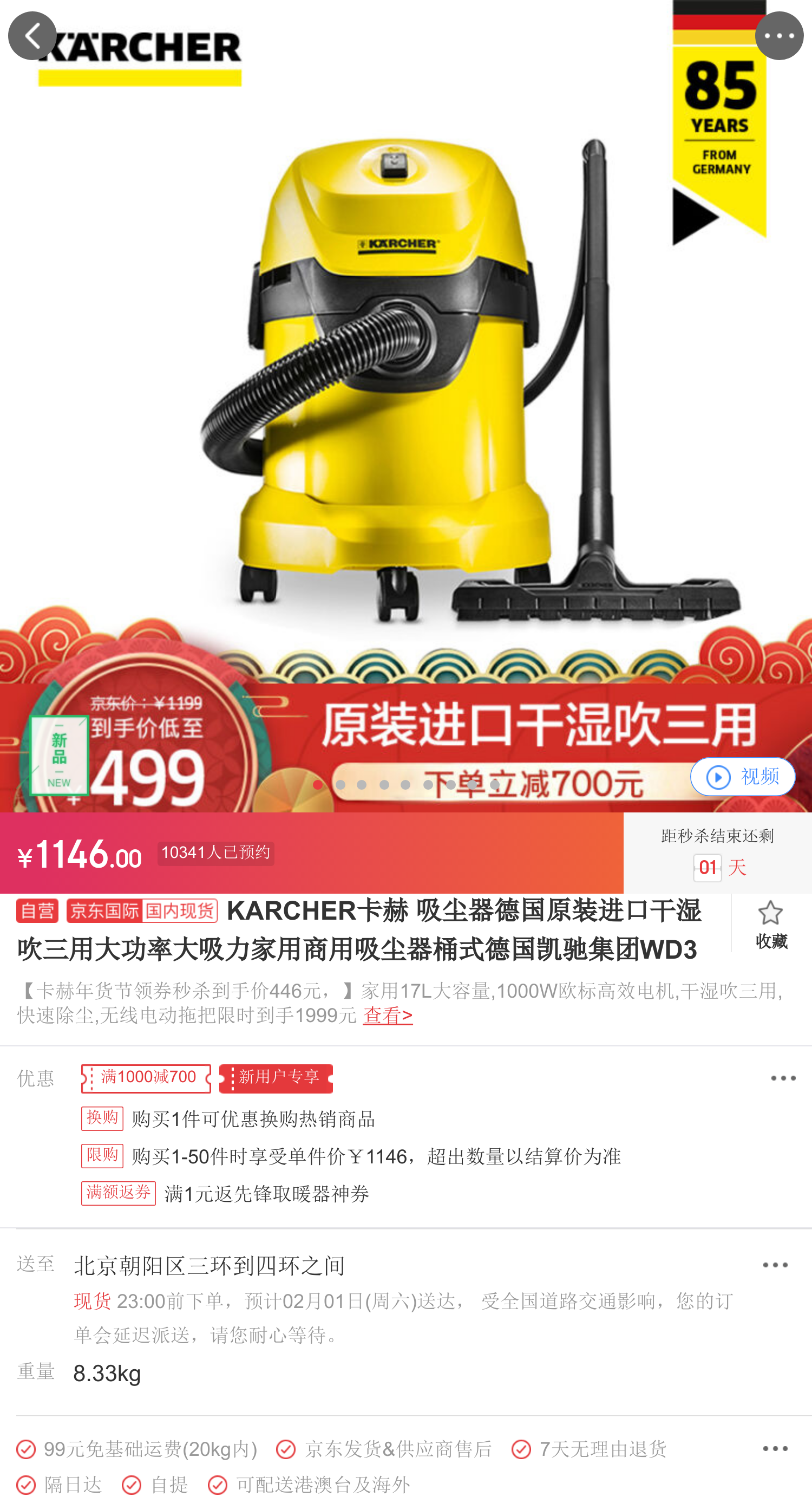 karcher卡赫 吸尘器德国原装进口干湿吹三用大功率大吸力家用商用