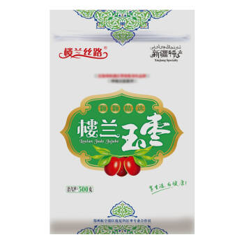 楼兰丝路  蜜饯果干 新疆特产 和田玉枣 红枣 大枣 骏枣500g/袋*2 *2件,降价幅度23.3%