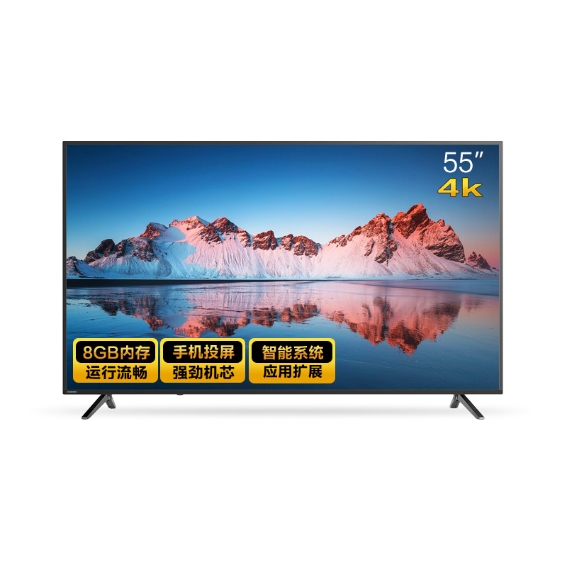 Changhong/长虹55A4U 55英寸4K超高清智能网络wifi平板液晶电视机,降价幅度10%