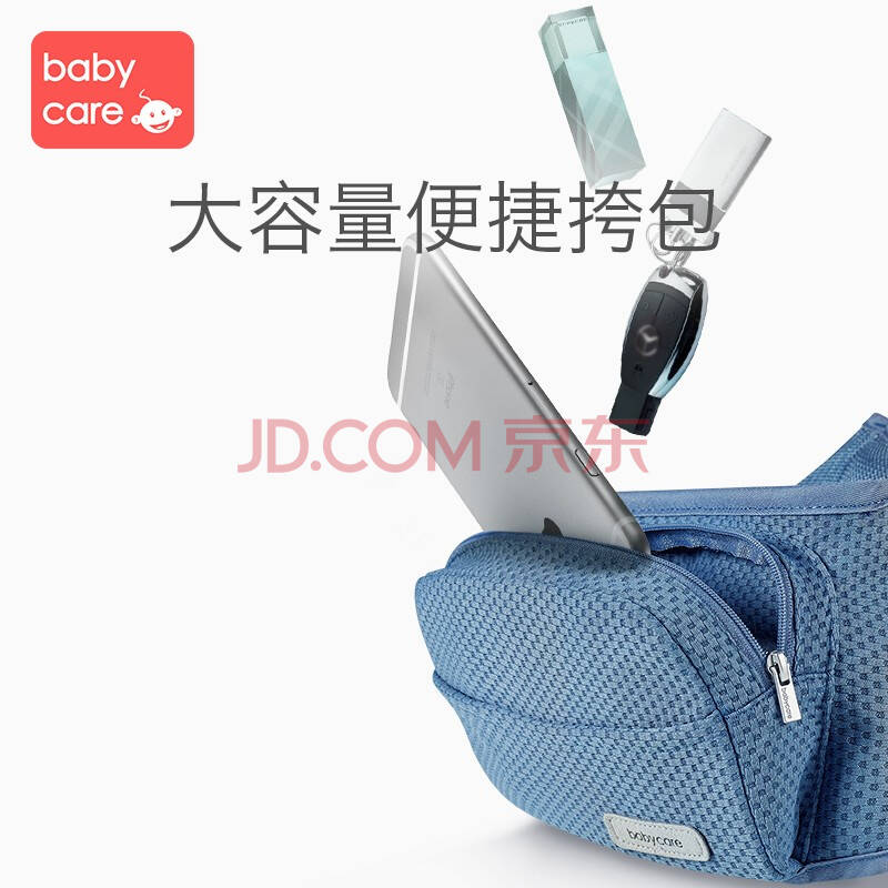 babycare婴儿背带腰凳宝宝抱娃神器减震坐垫硅胶防滑四季通用宝宝背带 浅嗬绿AirMesh 3D 均码