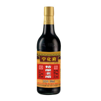 宁化府益源庆 醋 山西老陈醋山西特产醋酸≥5.5g/100ml 手工三年陈酿 500ml瓶装 中华老字号 *2件