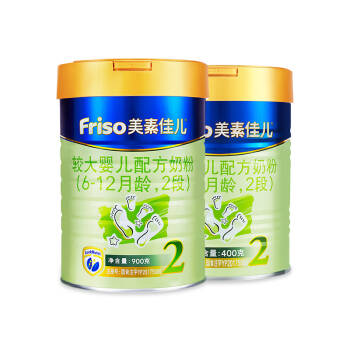 美素佳儿（Friso）较大婴儿配方奶粉 2段900克+400克新客套装