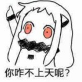 小狼君
