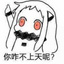 小狼君
