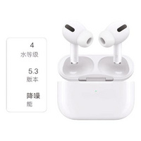 苹果： AirPods Pro 2