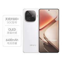  iQOO Z9 Turbo+ 5G