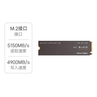 西部数据： WD-SN770 M.2接口 SSD固态硬盘