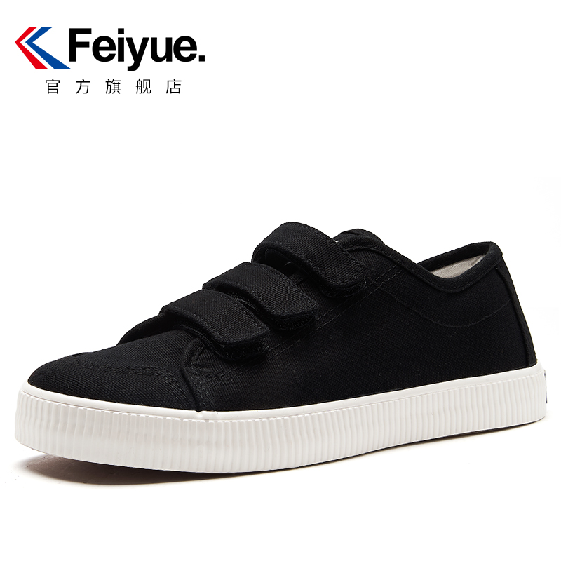 feiyue/飞跃女鞋小白鞋魔术贴款帆布鞋春季新款休闲鞋2199 *2件,降价幅度42%