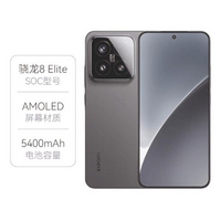 小米： 15 5G 手机