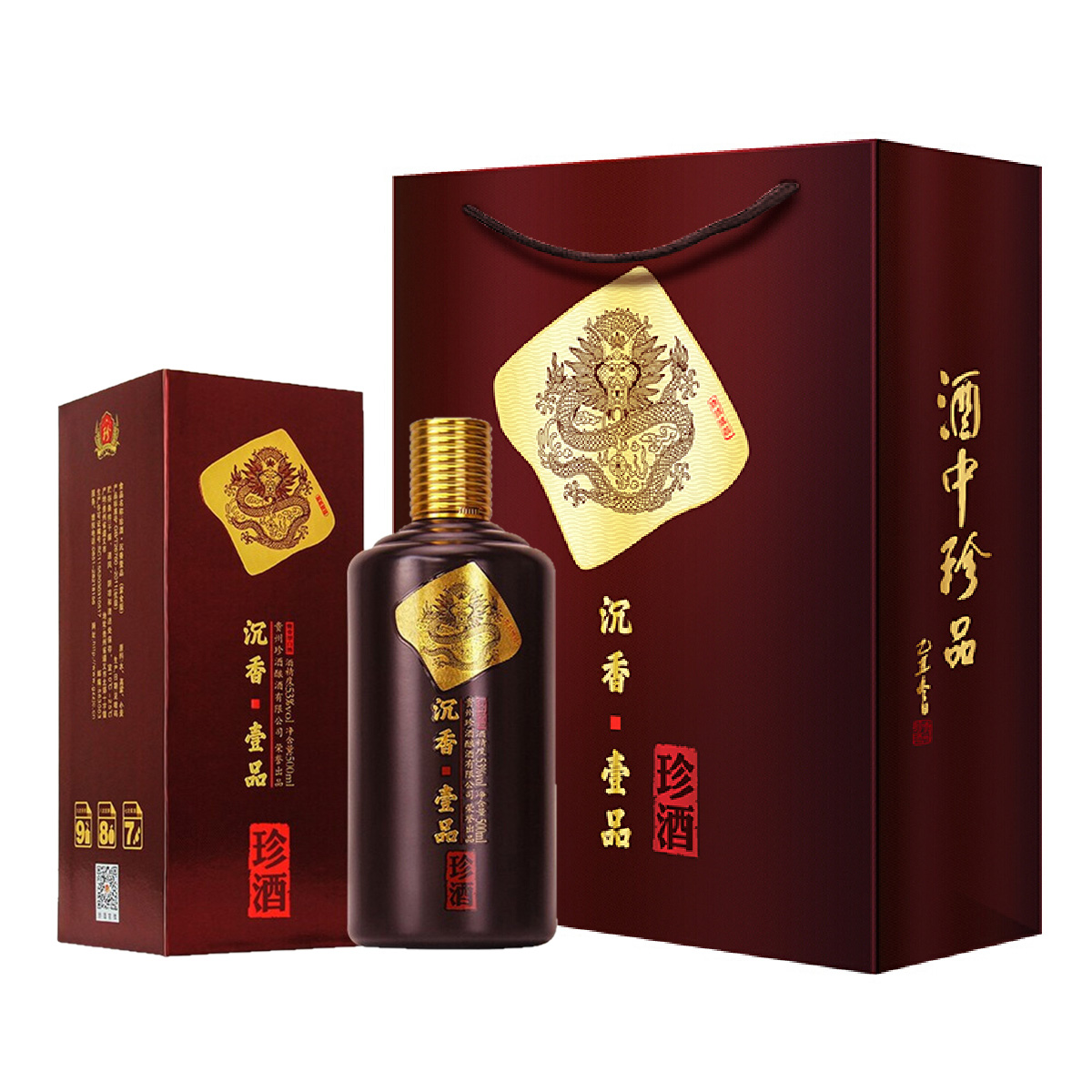 珍酒沉香壹品紫金版53度500ml*6酱香型贵州白酒整箱装