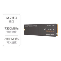 西部数据： SN850X M.2接口 固态硬盘