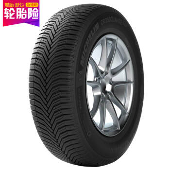 米其林轮胎Michelin汽车轮胎 225/60R18 104W CROSSCLIMATE SUV 跨悦 适配JEEP自由光/雪佛兰探界者/本田CR-V