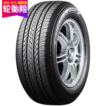 普利司通轮胎Bridgestone汽车轮胎 225/65R17 102H 绿歌伴 EP850 适配CRV/RAV4/奇骏/S6/哈弗H6/昂科威/CS75,降价幅度12.8%