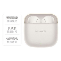 华为： FreeBuds Se3 半入耳式