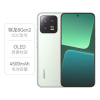 小米： 13 5G 手机