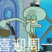 深北花房