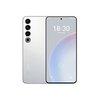 魅族 20 Pro