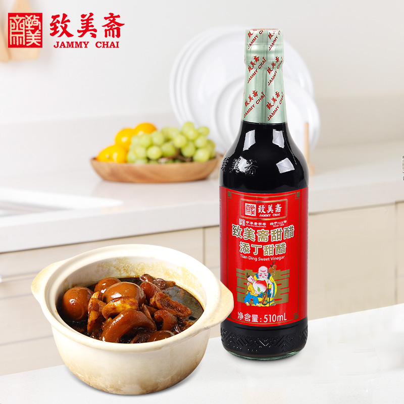 致美斋9度米醋 纯酿造醋白醋洗脸泡脚食醋凉拌泡菜白米醋630ml*12