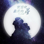 常在江中走