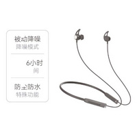 漫步者： X200BT 颈挂式 无线蓝牙耳机