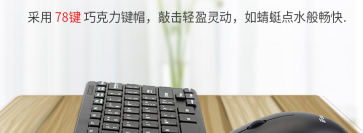 我就用不惯机械键盘 办公码字用的薄膜键盘怎么选 很赞 我就用不惯机械键盘 办公码字用的薄膜键盘怎么选 很赞