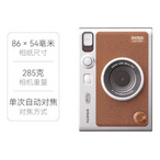 富士： instax mini EVO
