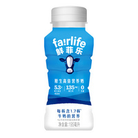 鲜菲乐 原生高倍营养奶 5.3g蛋白 0乳糖 全脂
