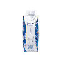 特仑苏 嗨Milk脱脂纯牛奶京绣