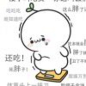 你个胖子