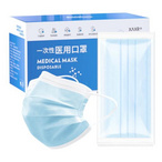  锋立 3层 一次性使用医用口罩