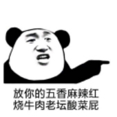 两年半练习生