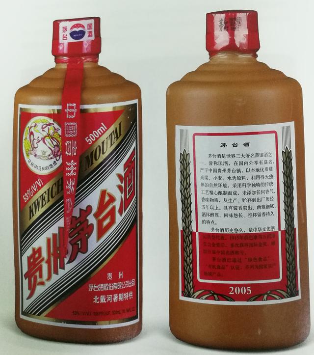 軍中茅台酒 - その他