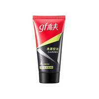 高夫 净源控油火山泥洁面乳
