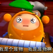 深海水母