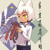 凯恩