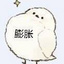 未秃头的设计师