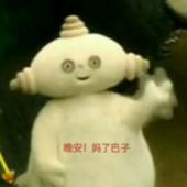 冀不住