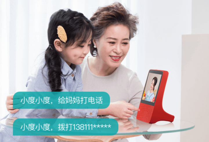 能说话就别动手智能音箱选购指南 很赞